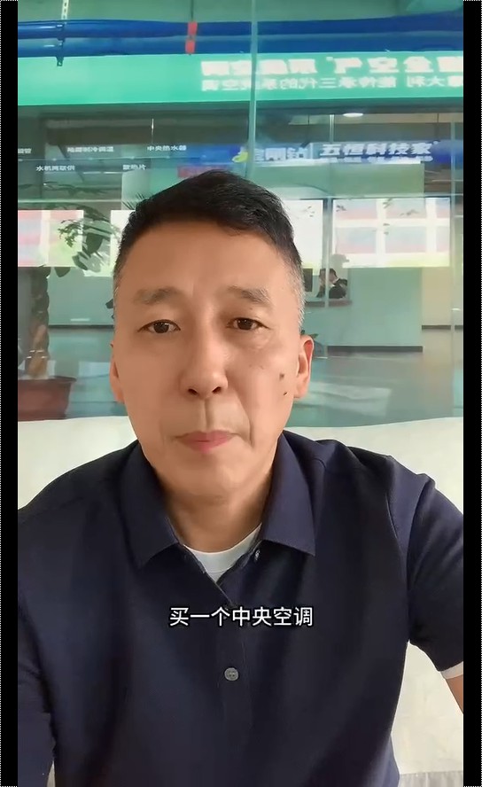 中央空調(diào)售后服務(wù)哪家強(qiáng)？