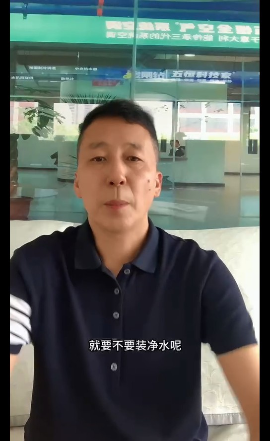 凈水設(shè)備，你應(yīng)該怎么選？