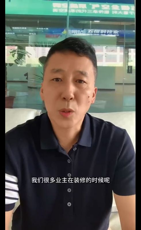 新風到底有沒有必要裝？