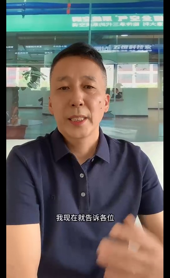 教你一招，閉著眼睛都能選到一套好的中央空調(diào)。