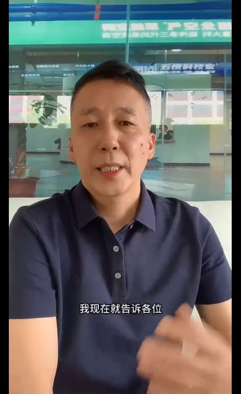 教你一招，閉著眼睛都能選到一套好的中央空調(diào)。